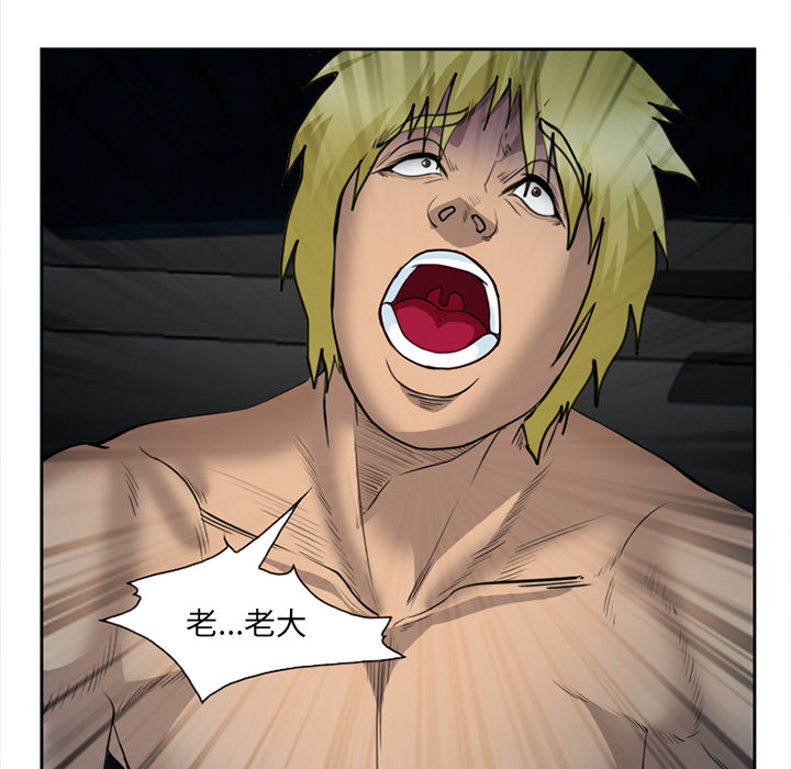 《爱情契约》漫画 第27章