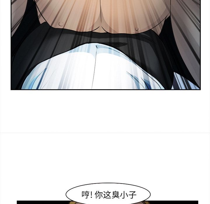 《爱情契约》漫画 第27章