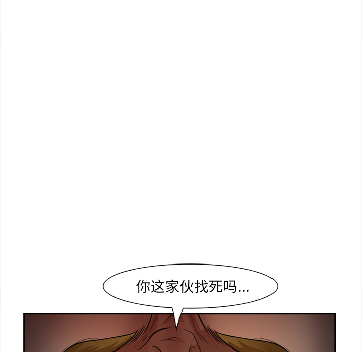 《爱情契约》漫画 第27章