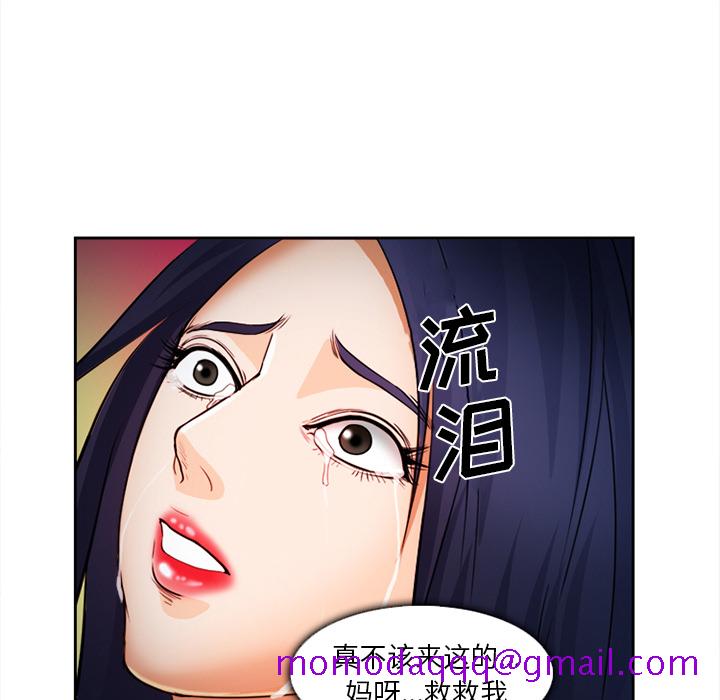 《爱情契约》漫画 第27章