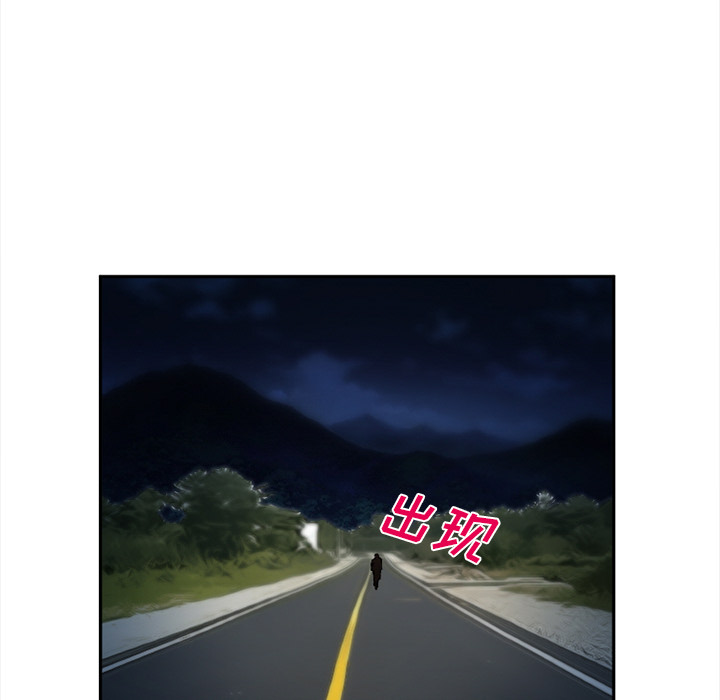 《爱情契约》漫画 第29章