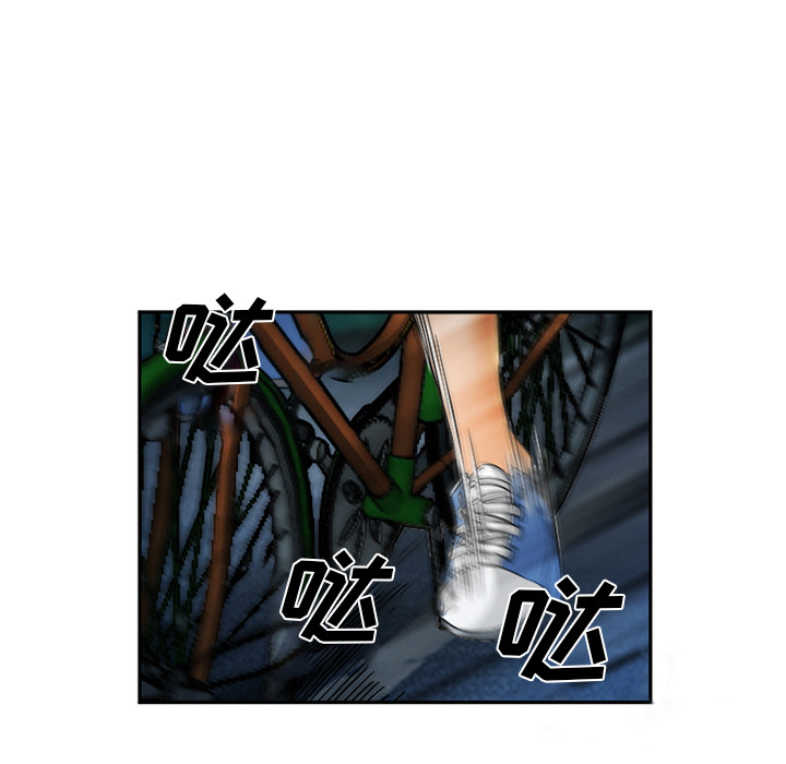 《爱情契约》漫画 第29章
