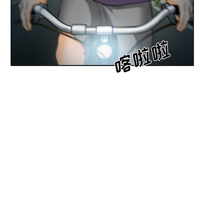 《爱情契约》漫画 第29章