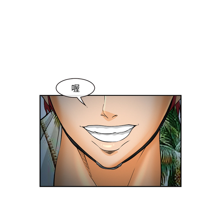 《爱情契约》漫画 第29章