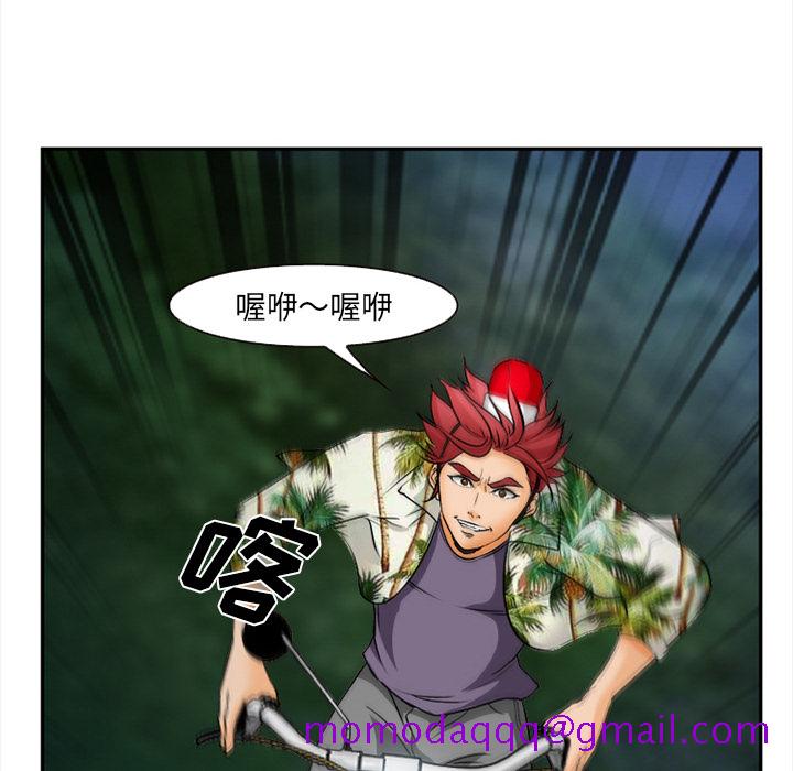 《爱情契约》漫画 第29章