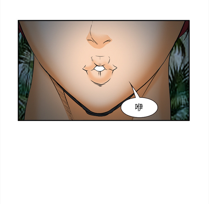《爱情契约》漫画 第29章