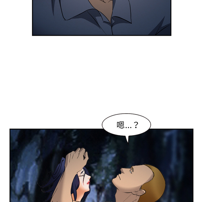 《爱情契约》漫画 第29章
