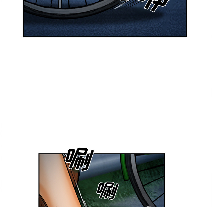 《爱情契约》漫画 第29章
