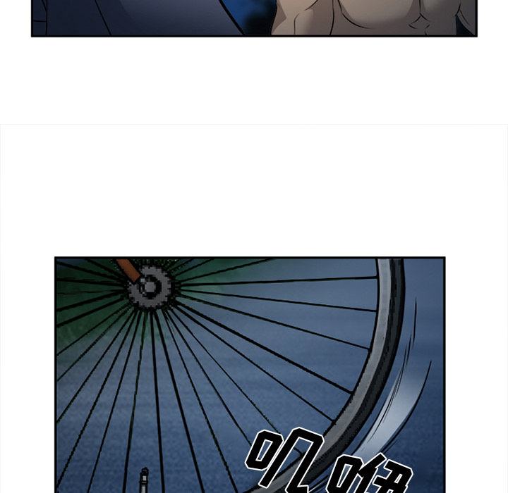 《爱情契约》漫画 第29章