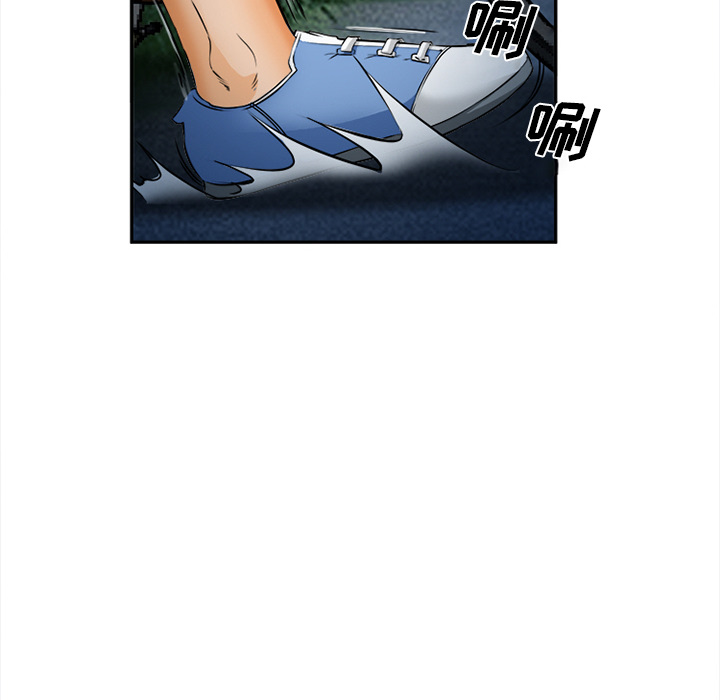 《爱情契约》漫画 第29章
