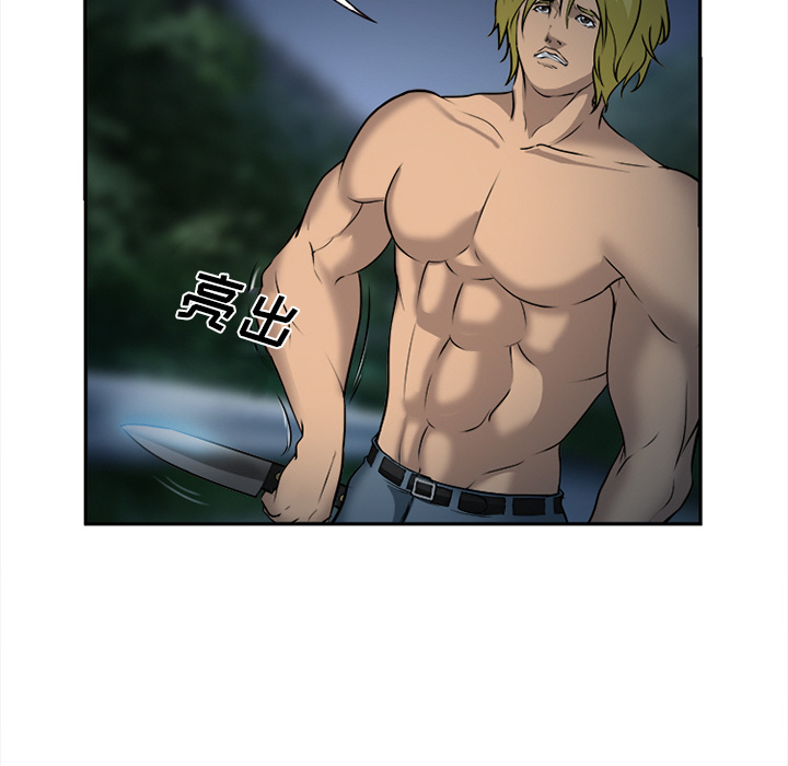 《爱情契约》漫画 第29章