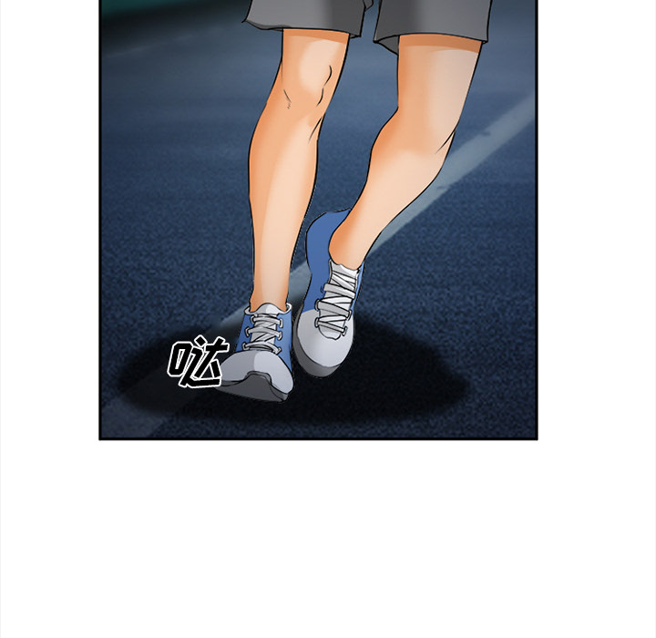 《爱情契约》漫画 第29章
