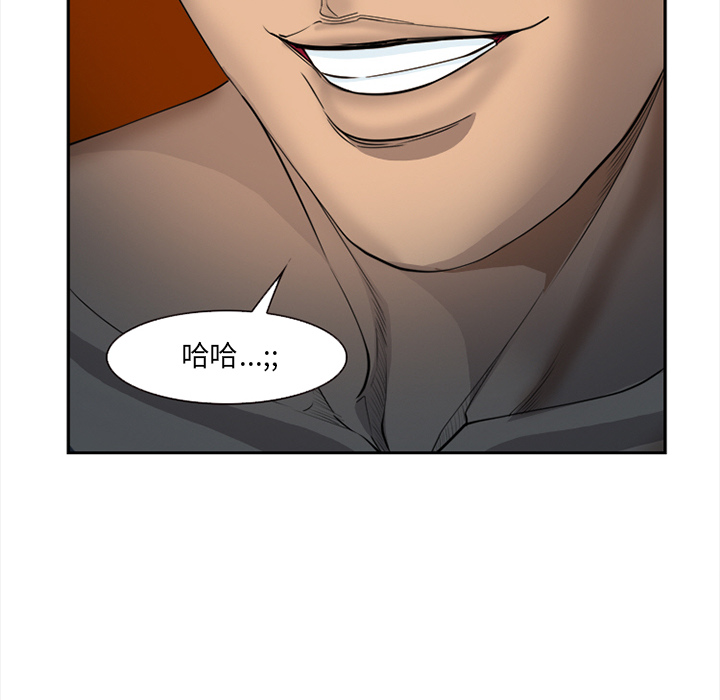 《爱情契约》漫画 第29章