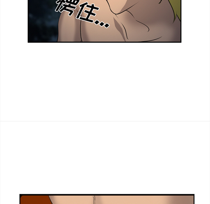 《爱情契约》漫画 第29章