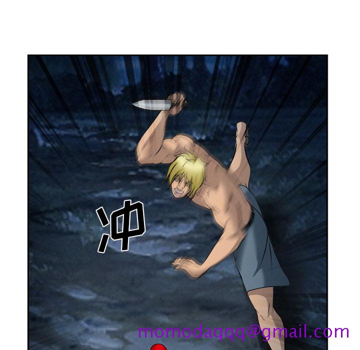 《爱情契约》漫画 第29章