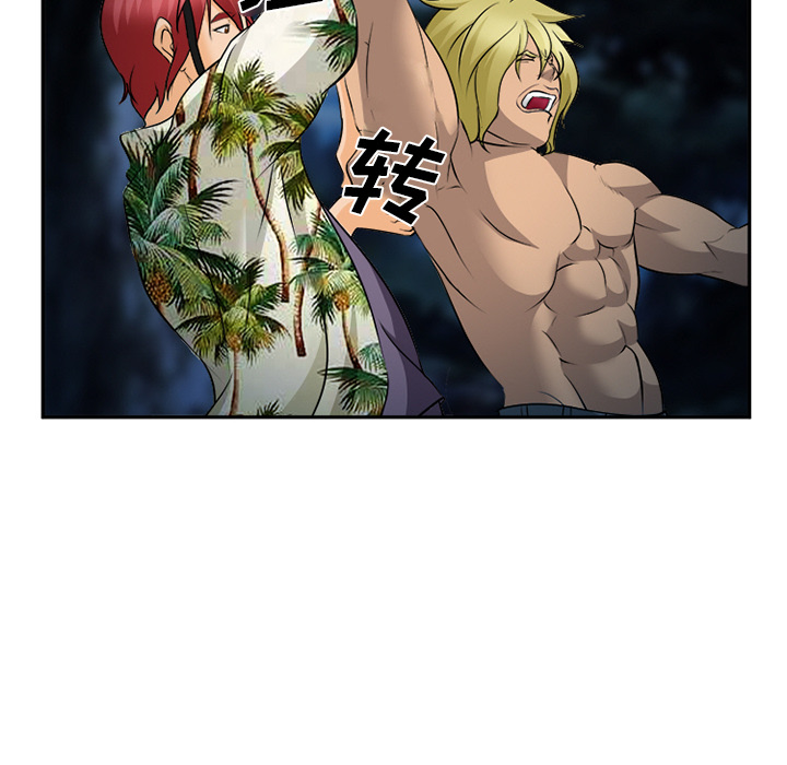 《爱情契约》漫画 第29章
