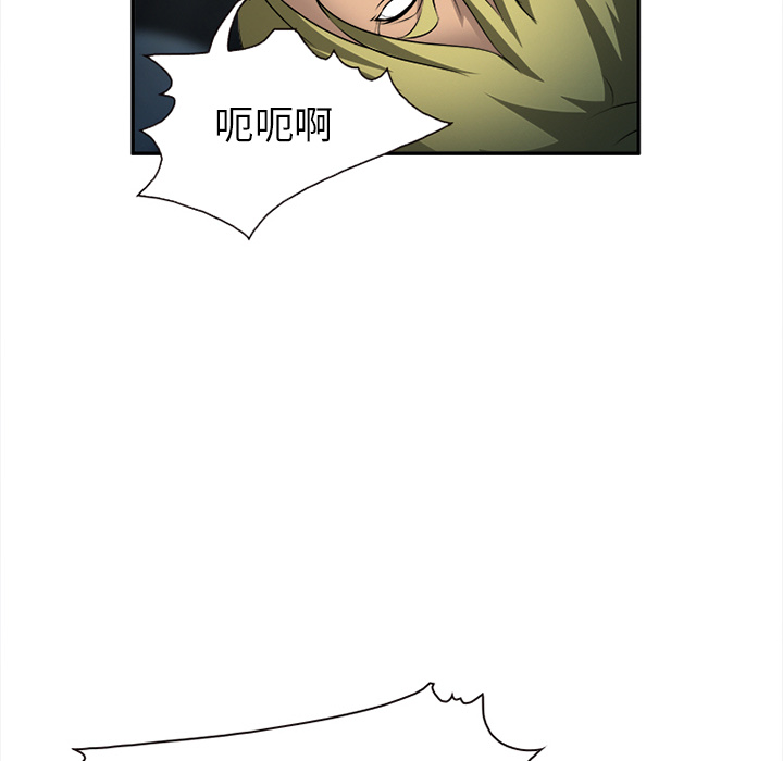 《爱情契约》漫画 第29章