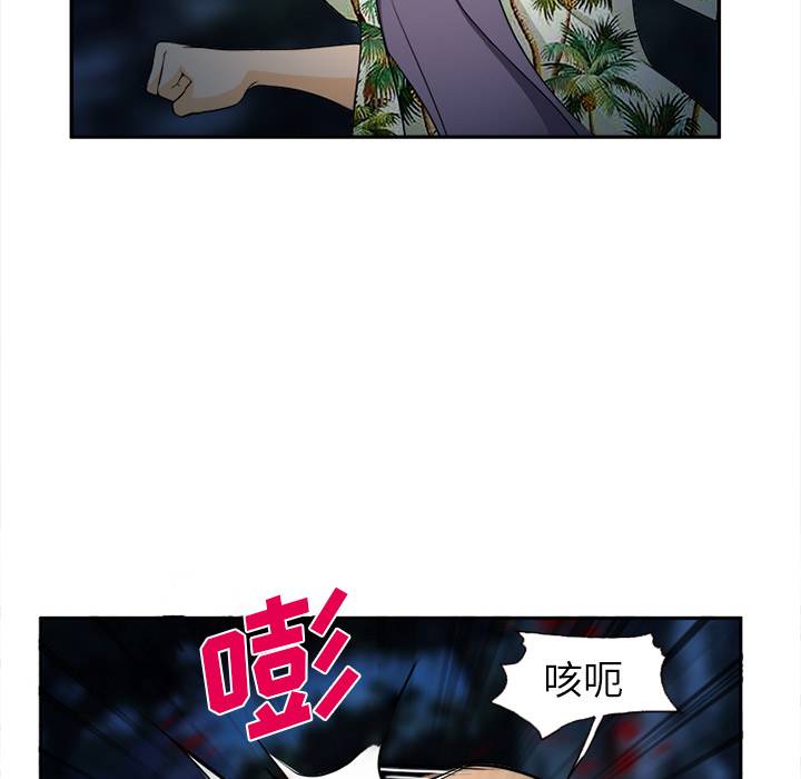 《爱情契约》漫画 第29章