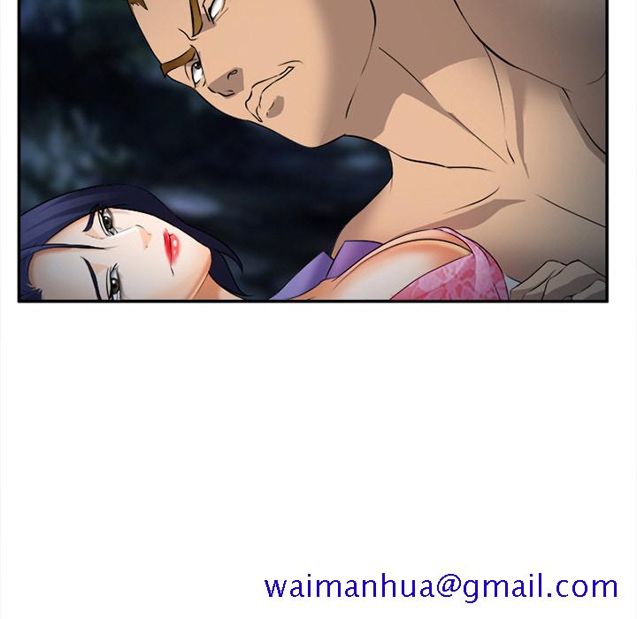 《爱情契约》漫画 第29章