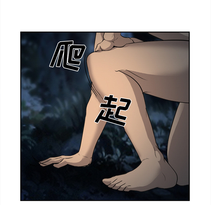 《爱情契约》漫画 第29章