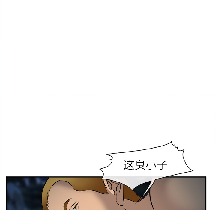 《爱情契约》漫画 第29章