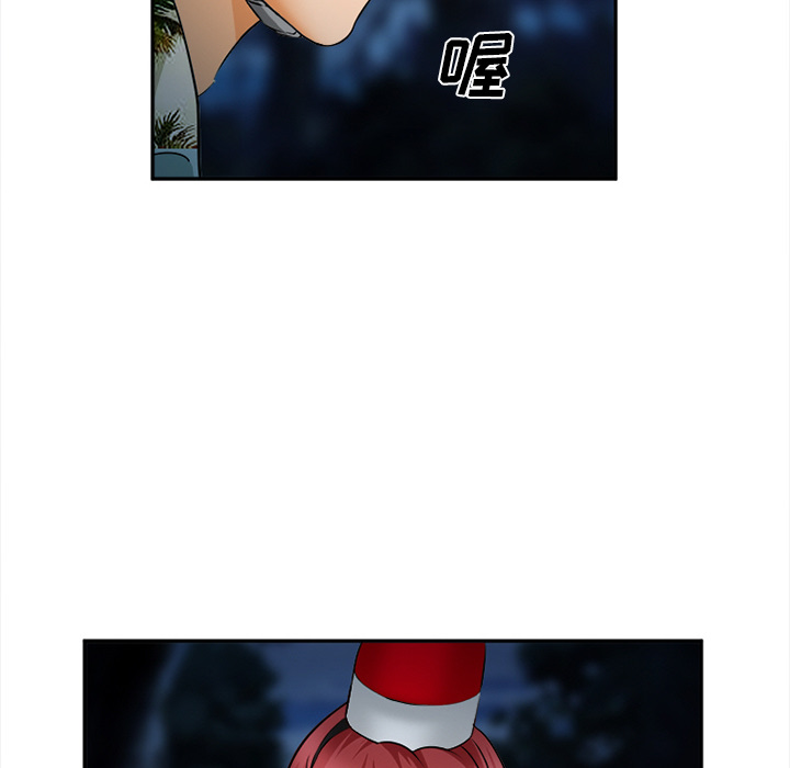 《爱情契约》漫画 第29章