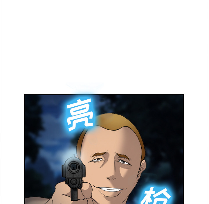 《爱情契约》漫画 第29章