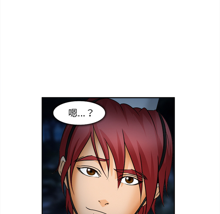 《爱情契约》漫画 第29章
