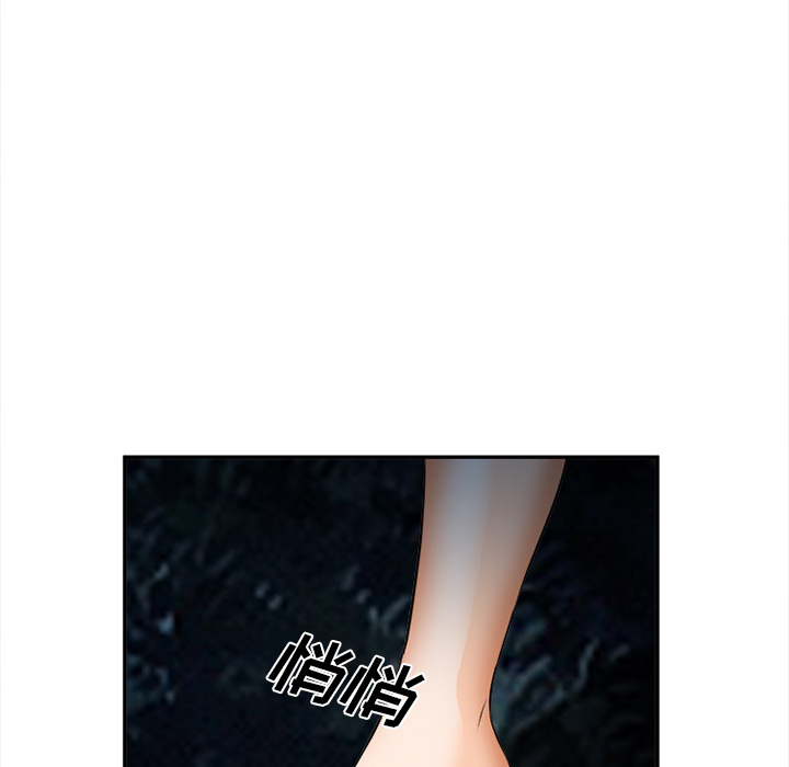《爱情契约》漫画 第29章