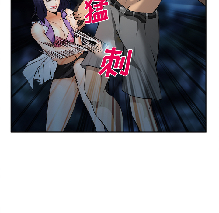 《爱情契约》漫画 第29章