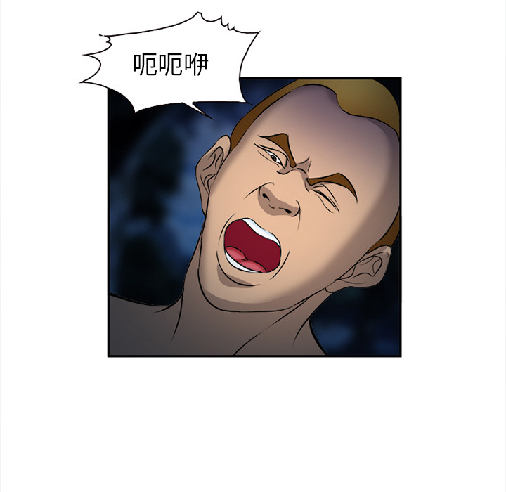 《爱情契约》漫画 第29章