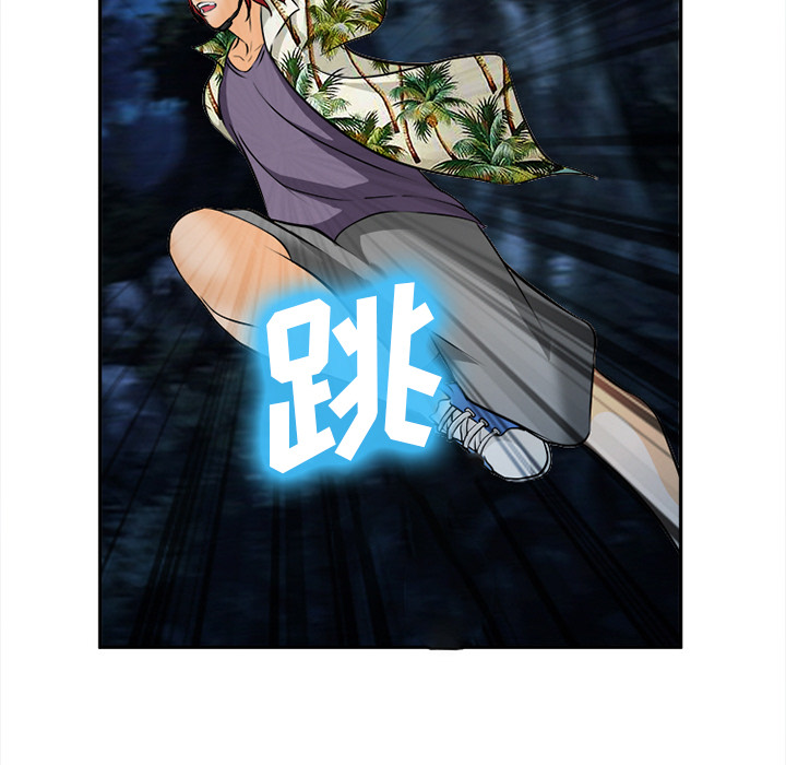 《爱情契约》漫画 第29章