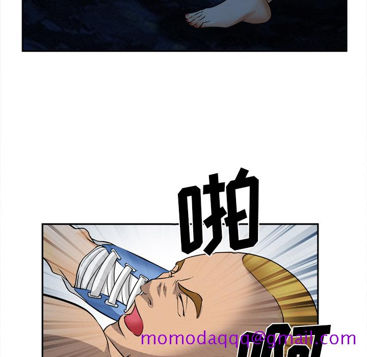 《爱情契约》漫画 第29章
