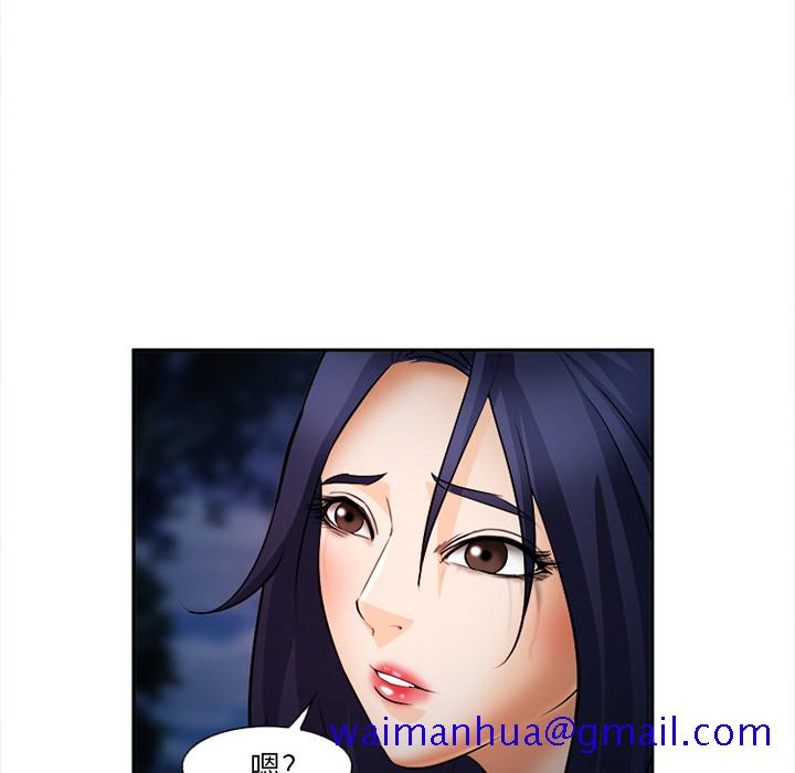 《爱情契约》漫画 第29章