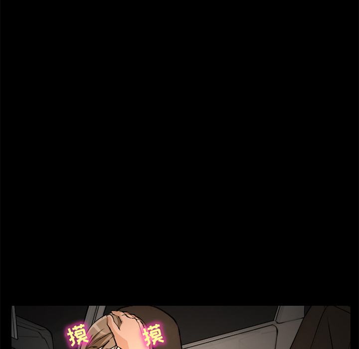 《爱情契约》漫画 第3章