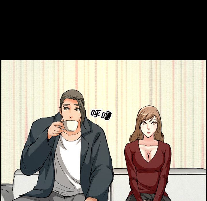 《爱情契约》漫画 第3章