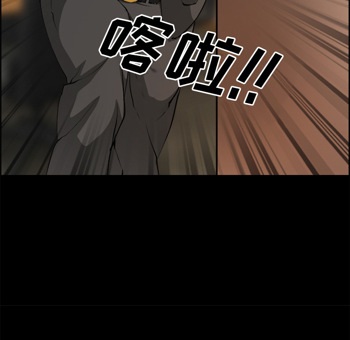 《爱情契约》漫画 第3章