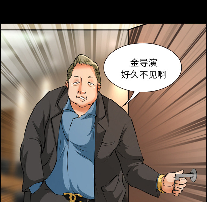 《爱情契约》漫画 第3章