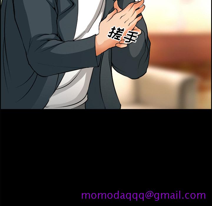 《爱情契约》漫画 第3章