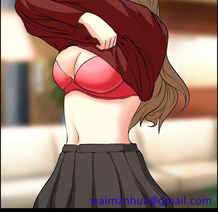 《爱情契约》漫画 第3章