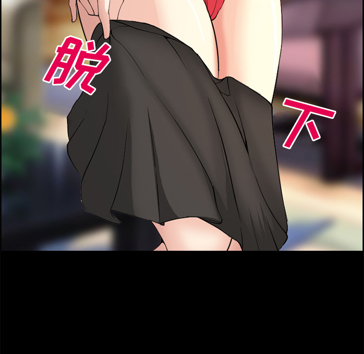 《爱情契约》漫画 第3章