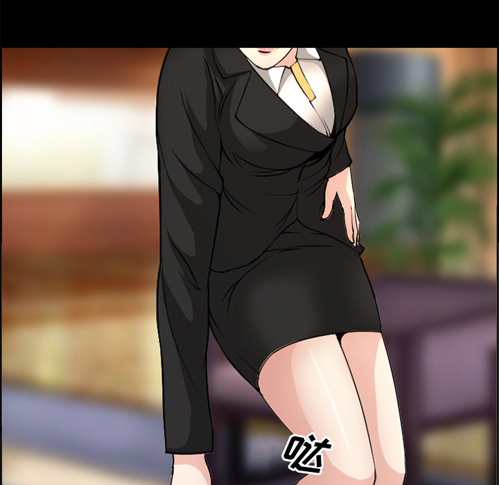 《爱情契约》漫画 第3章