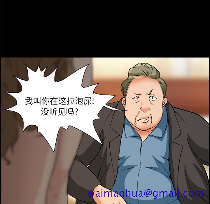 《爱情契约》漫画 第3章