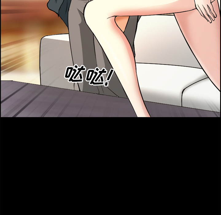 《爱情契约》漫画 第3章