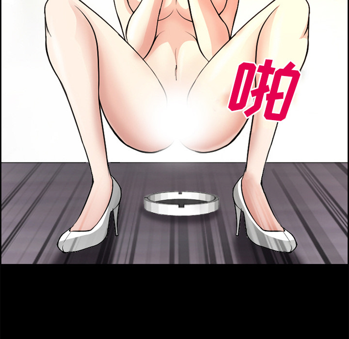 《爱情契约》漫画 第3章