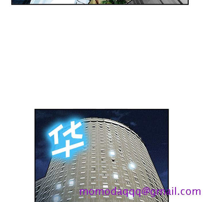《爱情契约》漫画 第30章