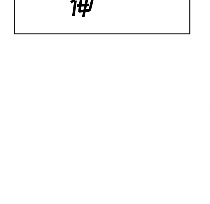《爱情契约》漫画 第30章