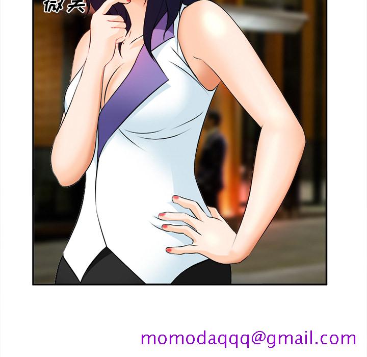 《爱情契约》漫画 第30章