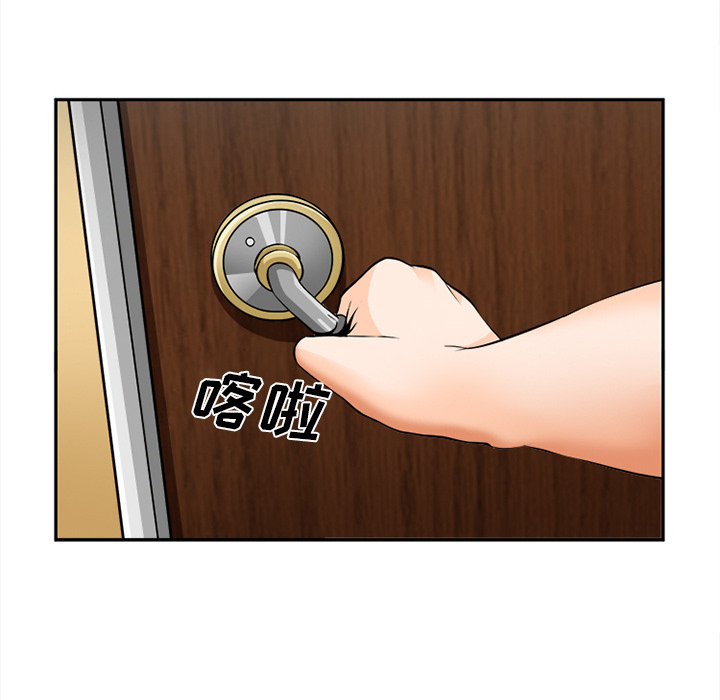 《爱情契约》漫画 第30章