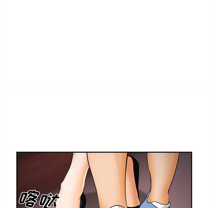 《爱情契约》漫画 第30章